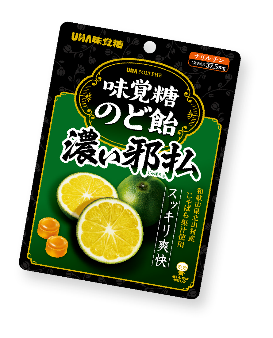 濃い邪払