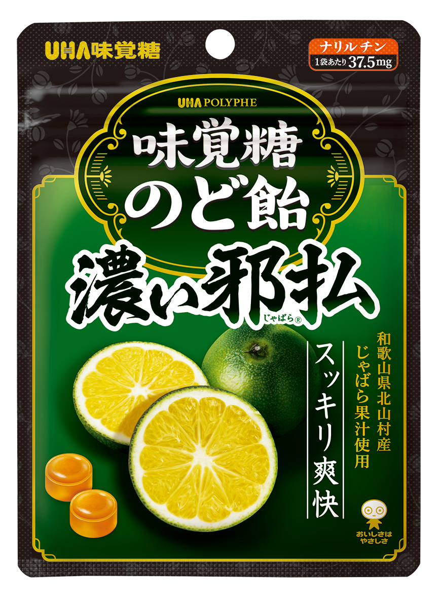 味覚糖のど飴 濃い邪払