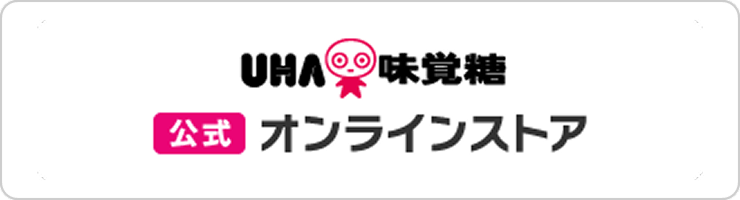 UHA味覚糖の通販サイト