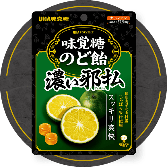 味覚糖のど飴󠄀濃い邪払