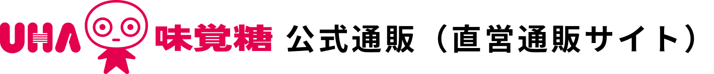 公式通販（直営通販サイト）